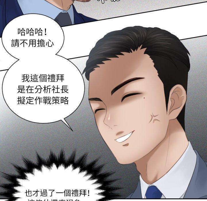 11P - 疑难杂症解决师/排忧大师