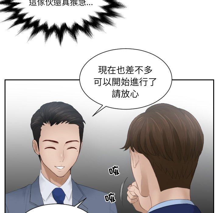 12P - 疑难杂症解决师/排忧大师