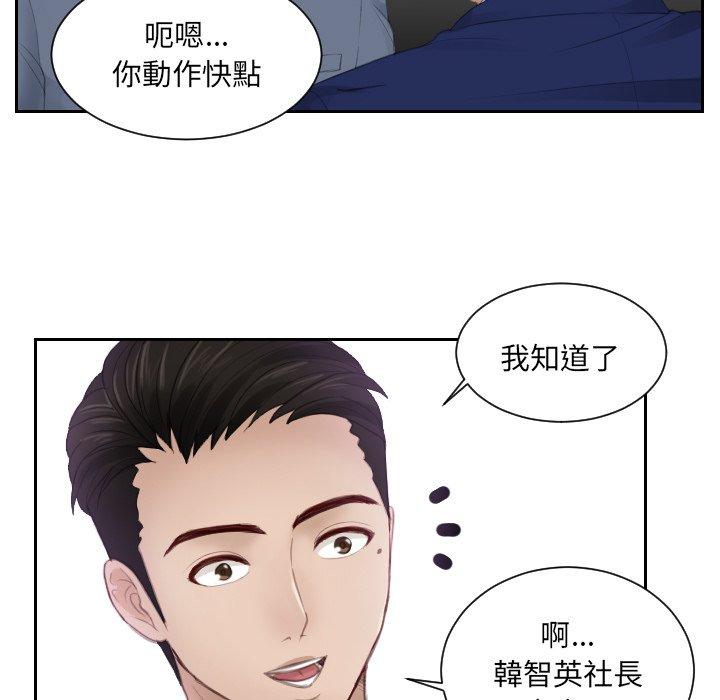 13P - 疑难杂症解决师/排忧大师