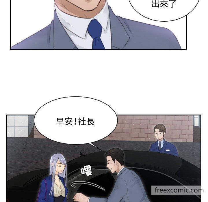 14P - 疑难杂症解决师/排忧大师