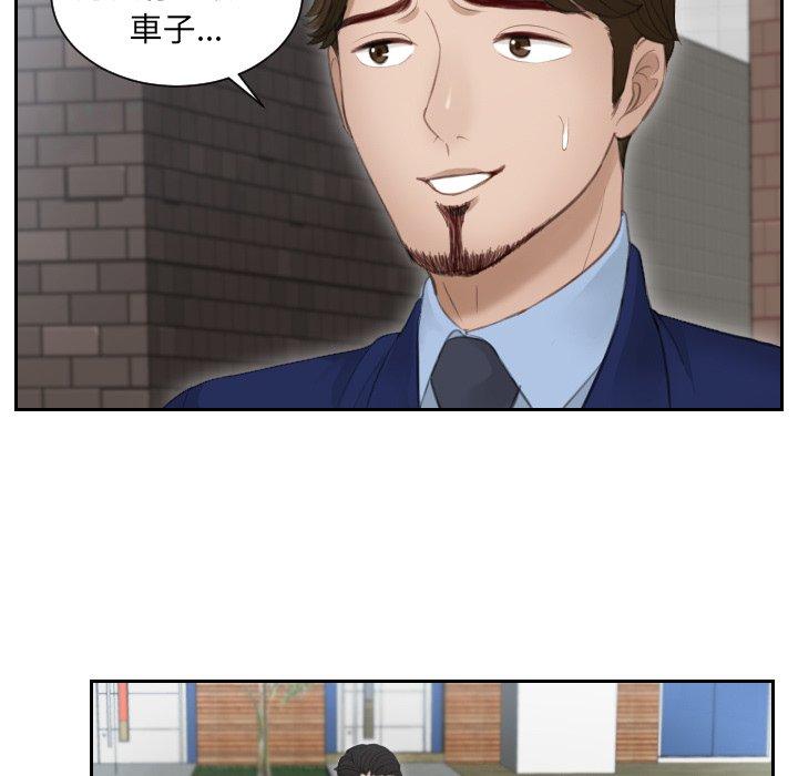 17P - 疑难杂症解决师/排忧大师