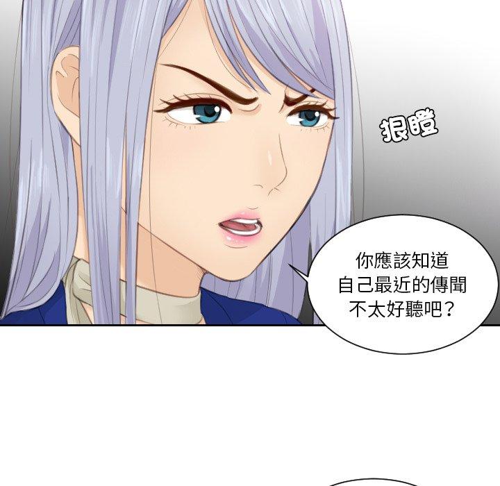 19P - 疑难杂症解决师/排忧大师