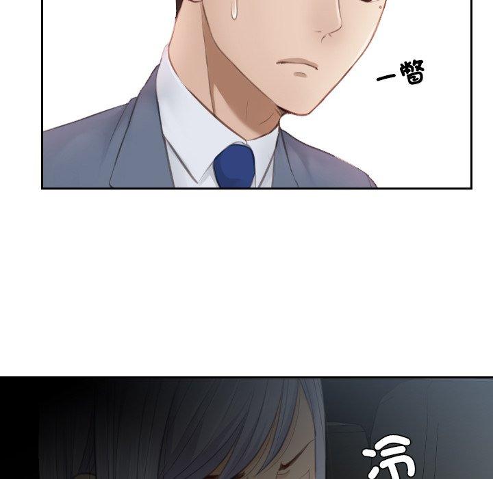 26P - 疑难杂症解决师/排忧大师