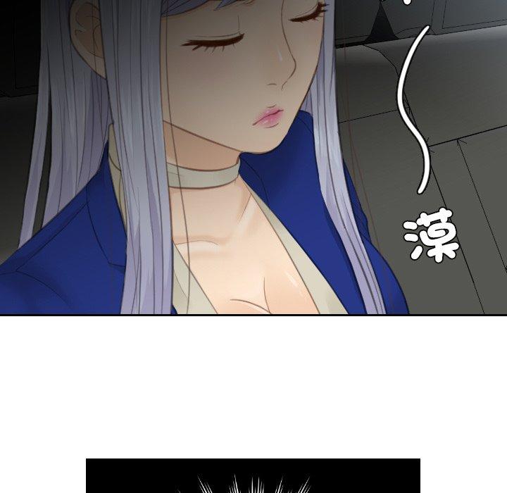 27P - 疑难杂症解决师/排忧大师