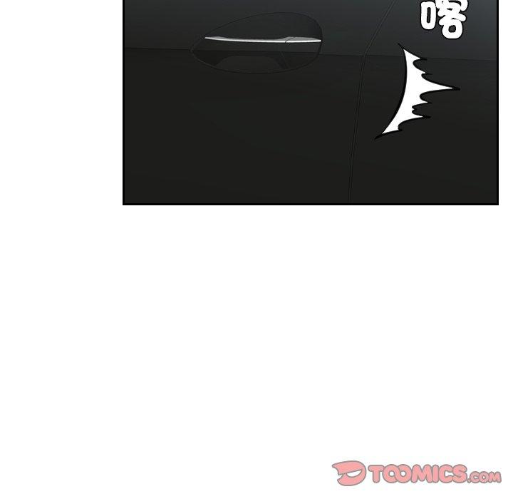 30P - 疑难杂症解决师/排忧大师