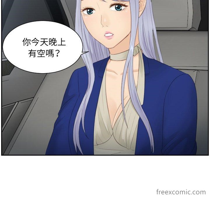 39P - 疑难杂症解决师/排忧大师