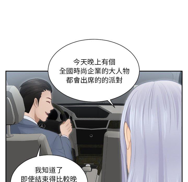 45P - 疑难杂症解决师/排忧大师