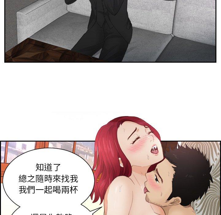 70P - 疑难杂症解决师/排忧大师
