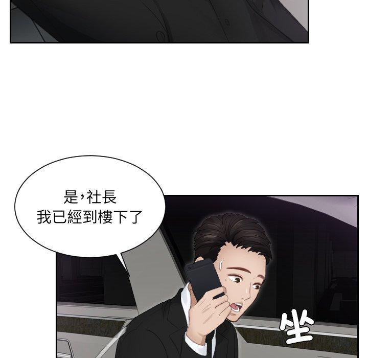 10P - 疑难杂症解决师/排忧大师
