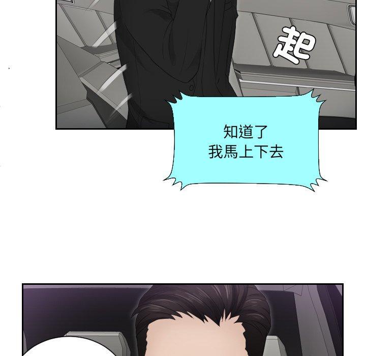 11P - 疑难杂症解决师/排忧大师