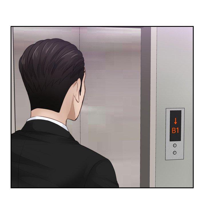 14P - 疑难杂症解决师/排忧大师