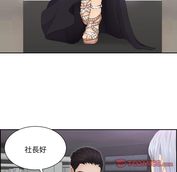 18P - 疑难杂症解决师/排忧大师