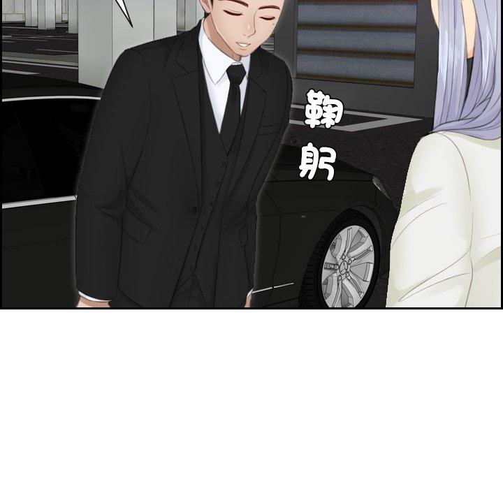 19P - 疑难杂症解决师/排忧大师