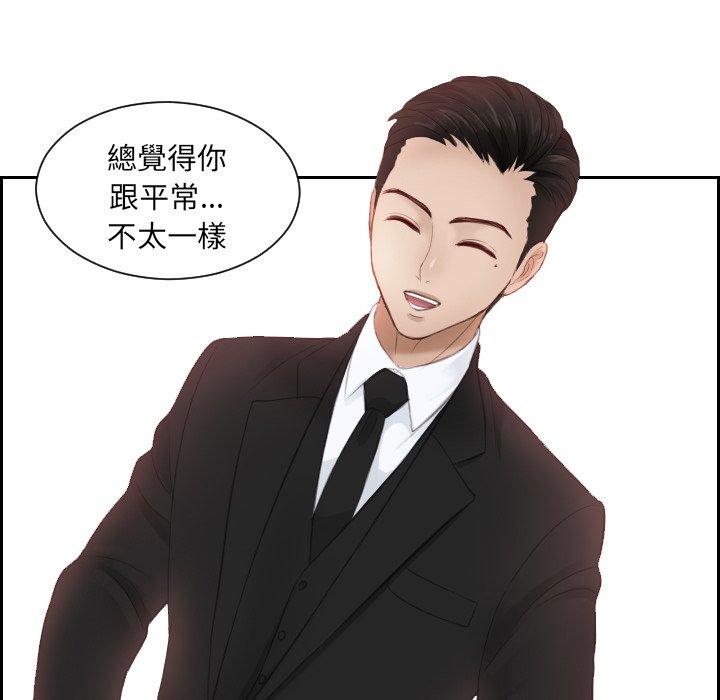 21P - 疑难杂症解决师/排忧大师