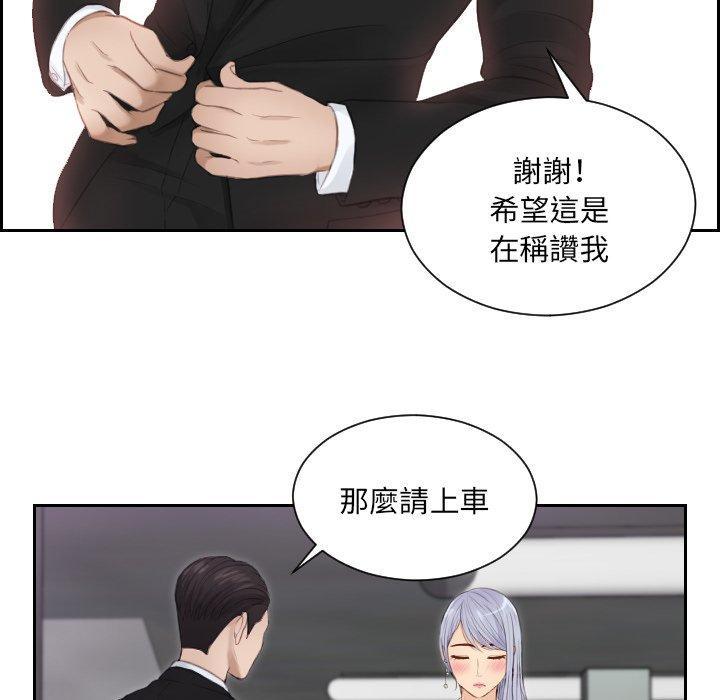 22P - 疑难杂症解决师/排忧大师