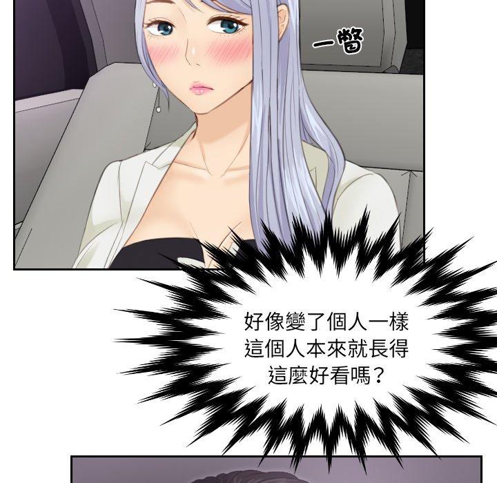 24P - 疑难杂症解决师/排忧大师