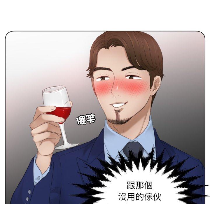 26P - 疑难杂症解决师/排忧大师