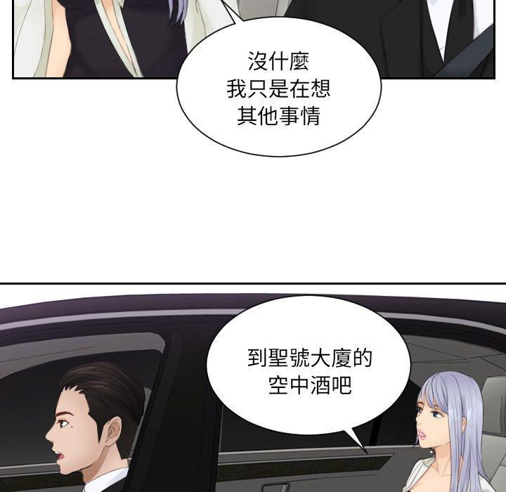 28P - 疑难杂症解决师/排忧大师
