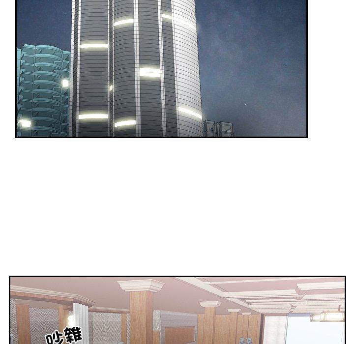 31P - 疑难杂症解决师/排忧大师