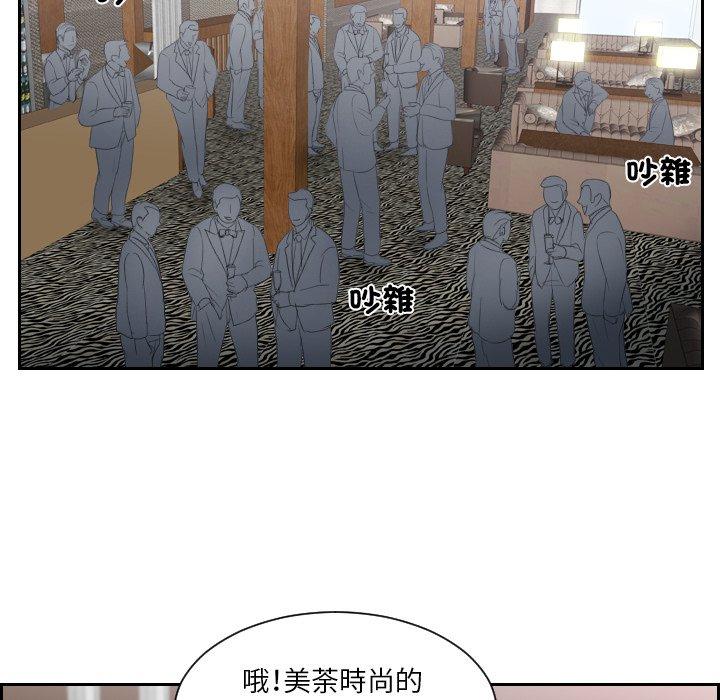 32P - 疑难杂症解决师/排忧大师