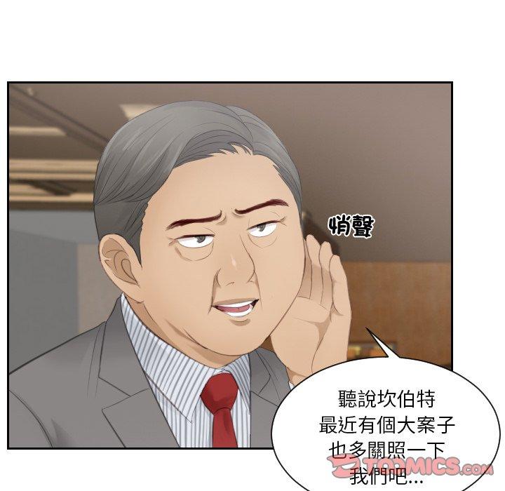 34P - 疑难杂症解决师/排忧大师