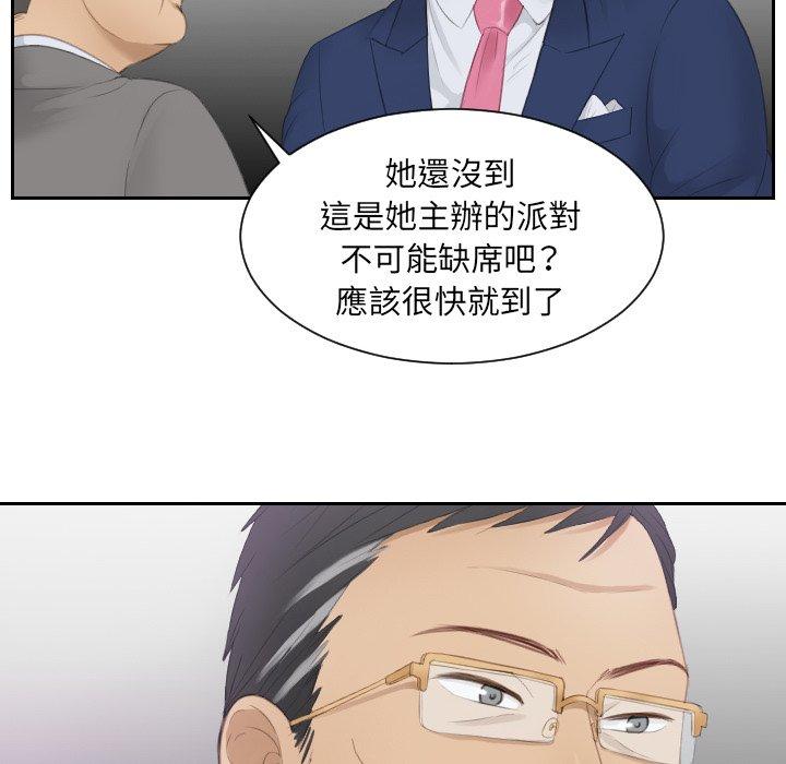 38P - 疑难杂症解决师/排忧大师