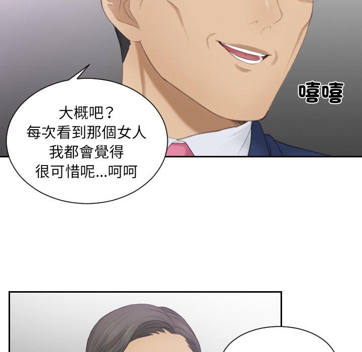 39P - 疑难杂症解决师/排忧大师