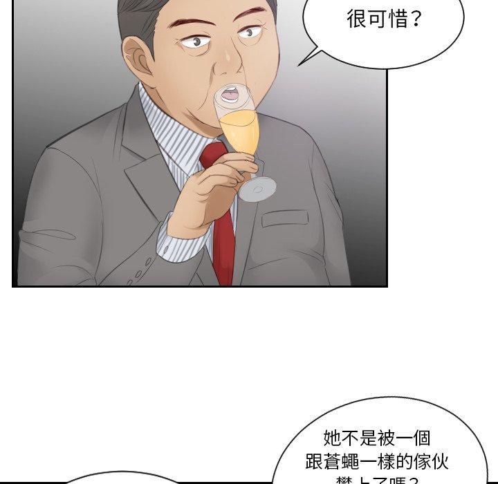40P - 疑难杂症解决师/排忧大师