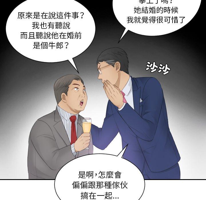 41P - 疑难杂症解决师/排忧大师