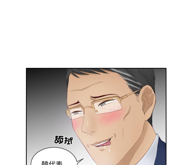 45P - 疑难杂症解决师/排忧大师