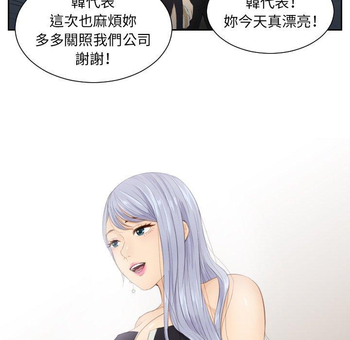 57P - 疑难杂症解决师/排忧大师