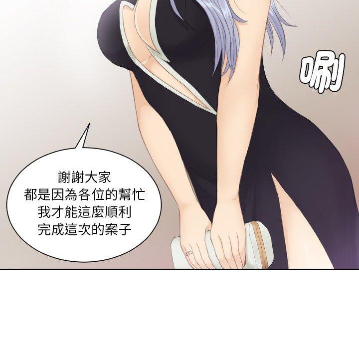 58P - 疑难杂症解决师/排忧大师