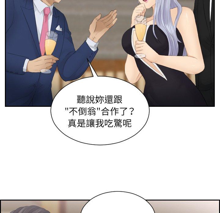 67P - 疑难杂症解决师/排忧大师