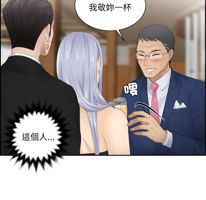 68P - 疑难杂症解决师/排忧大师