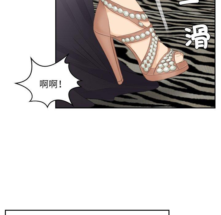 73P - 疑难杂症解决师/排忧大师