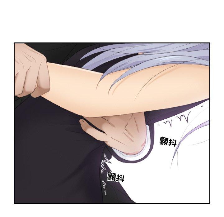 78P - 疑难杂症解决师/排忧大师