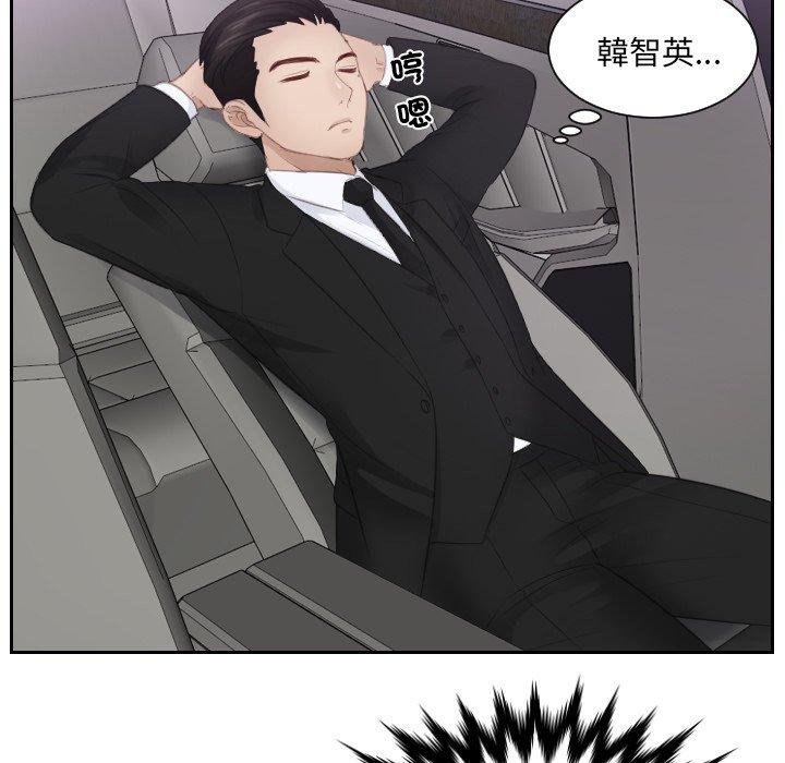 7P - 疑难杂症解决师/排忧大师