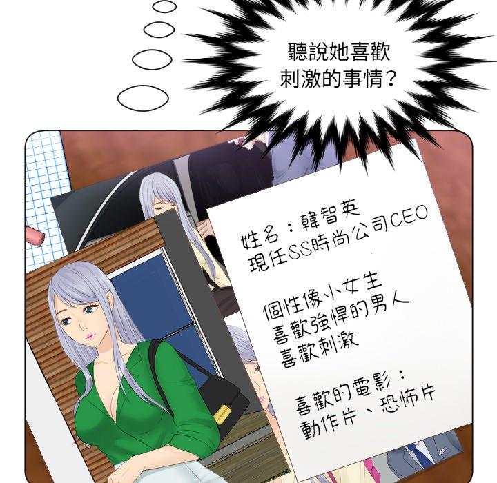 8P - 疑难杂症解决师/排忧大师