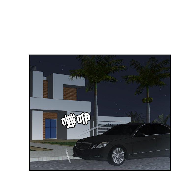11P - 疑难杂症解决师/排忧大师