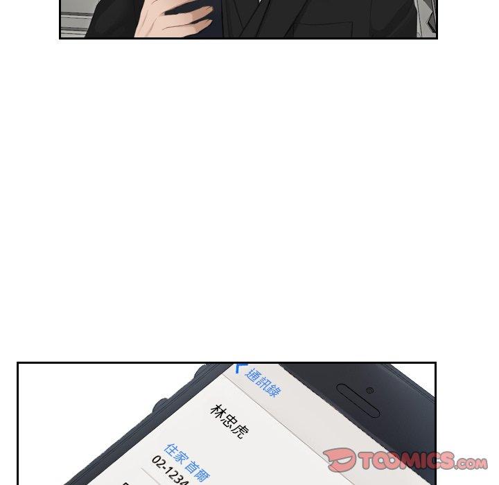 16P - 疑难杂症解决师/排忧大师