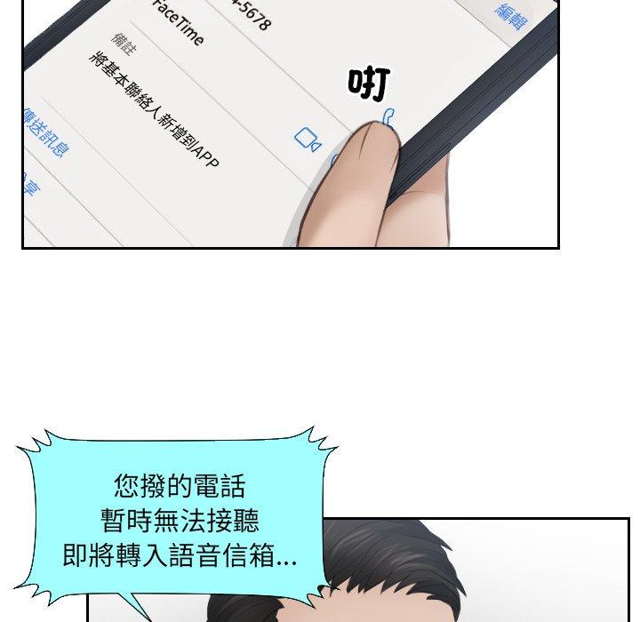 17P - 疑难杂症解决师/排忧大师
