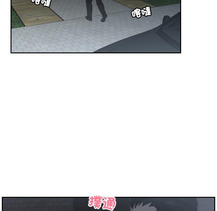 23P - 疑难杂症解决师/排忧大师