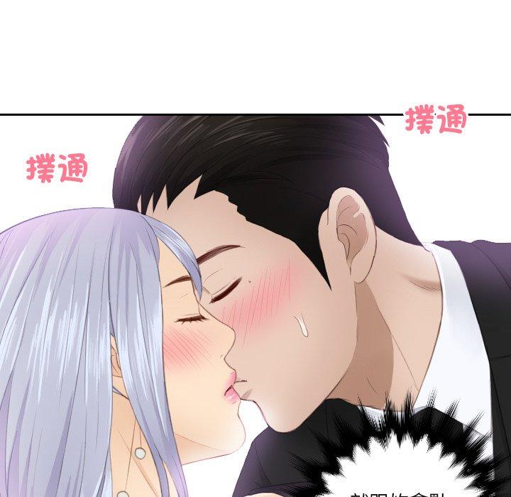 25P - 疑难杂症解决师/排忧大师