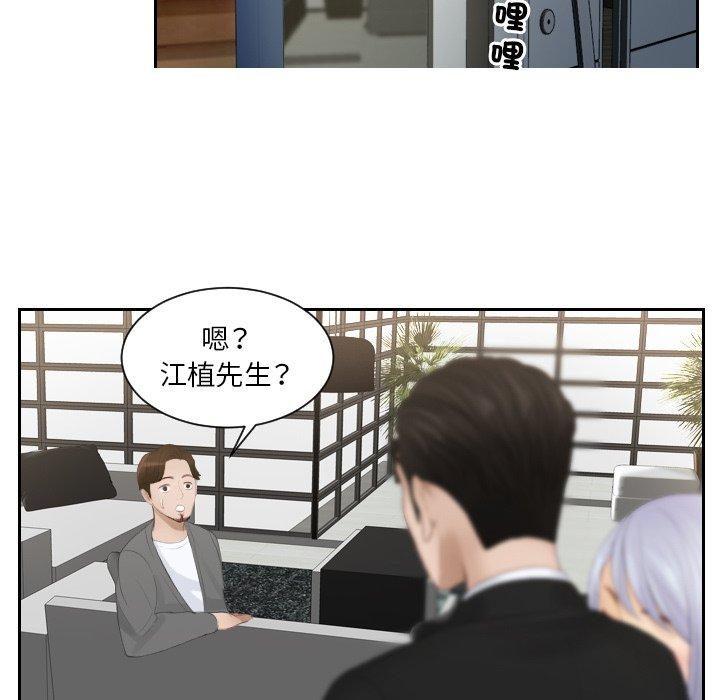 27P - 疑难杂症解决师/排忧大师
