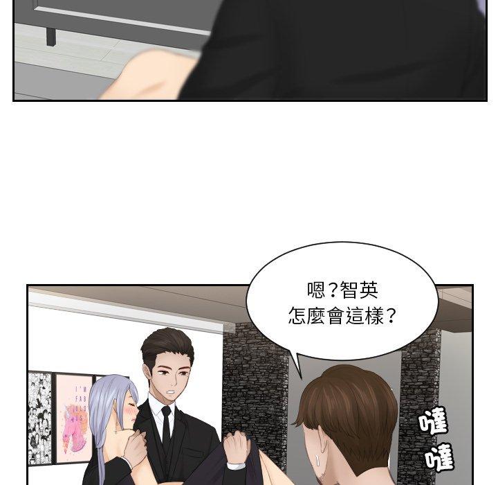 28P - 疑难杂症解决师/排忧大师