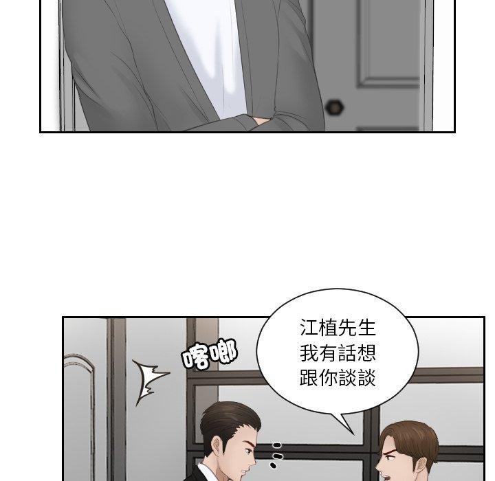 34P - 疑难杂症解决师/排忧大师