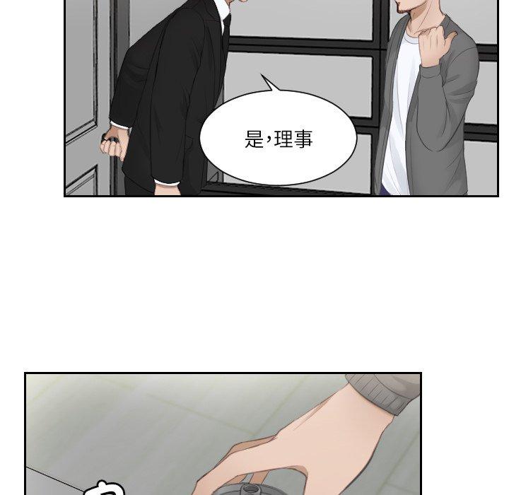 35P - 疑难杂症解决师/排忧大师