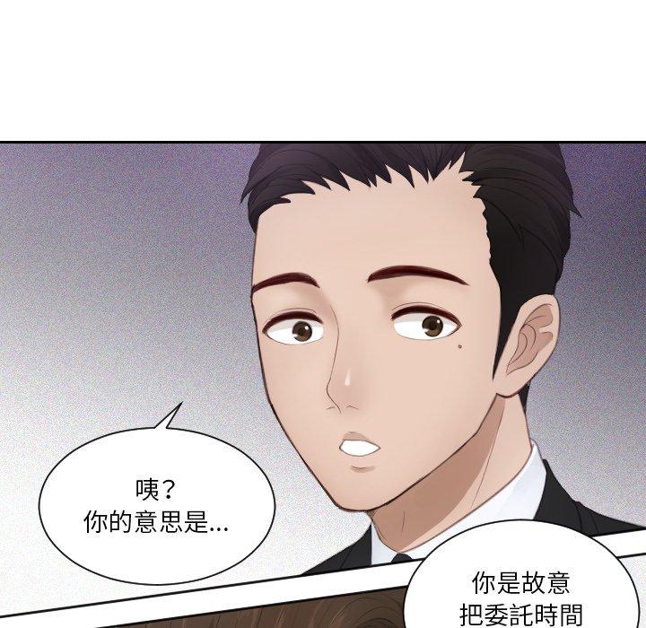 38P - 疑难杂症解决师/排忧大师