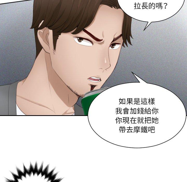 39P - 疑难杂症解决师/排忧大师