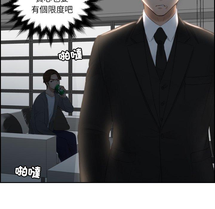 49P - 疑难杂症解决师/排忧大师